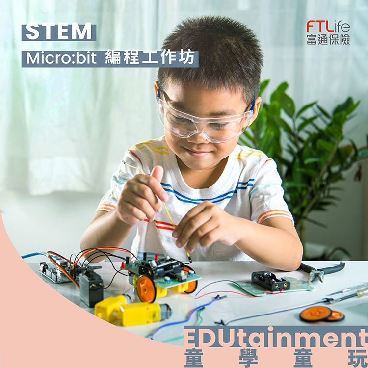 Stem Micro New World CLUB